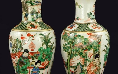 A Pair of Chinese Famille Verte Porcelain Fengweizun