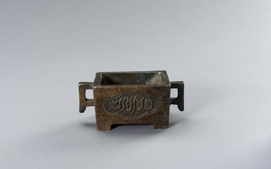 A SMALL MING-STYLE BRONZE CENSER WITH SINI CALLIGRAPHY