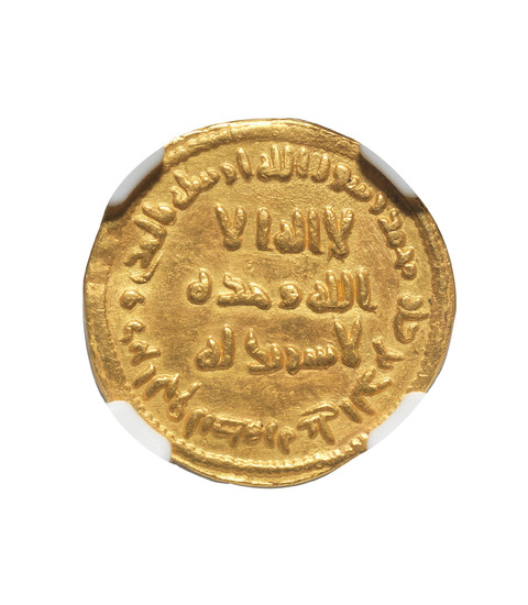 An Umayyad Gold Dinar from the reign of 'Abd al-Malik (AD 685-705), probably Damascus, dated AH 77/AD 696-697