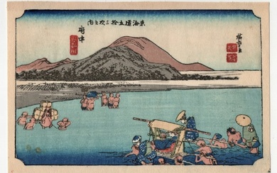 Ando Hiroshige : Fuchu