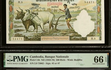CAMBODIA. Lot of (4). Banque Nationale du Cambodge. 500 Riels, ND (1958-70). P-14a, 14b & 14c. PMG Gem Uncirculated 65 EPQ & 66 EPQ.