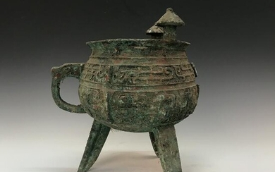 Chiense Bronze Tripod Vessel
