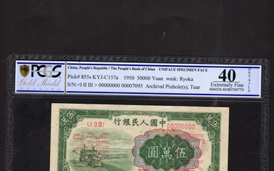 China. Peoples Republic. Peoples Bank of China. Front and Back Specimen 50,000 Yuan. 1950. P-85...
