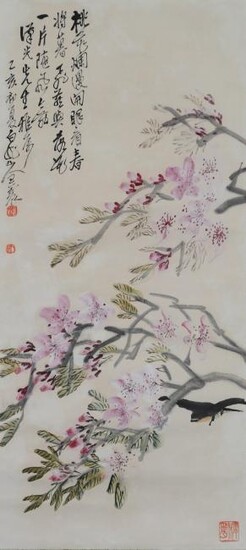 Chinese Painting by Wang Zheng Given to Han Guang