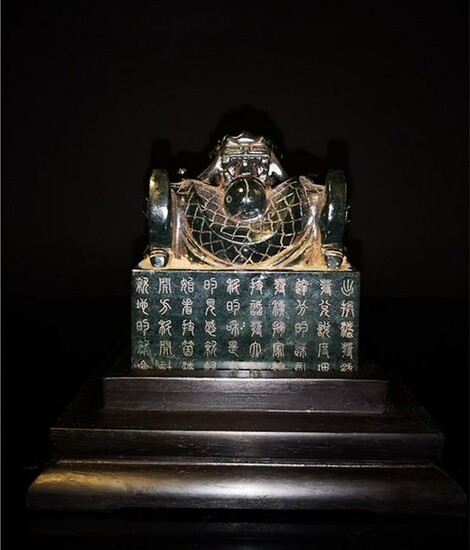 Chinese Superb Qing Hetian Jade Seal and Box