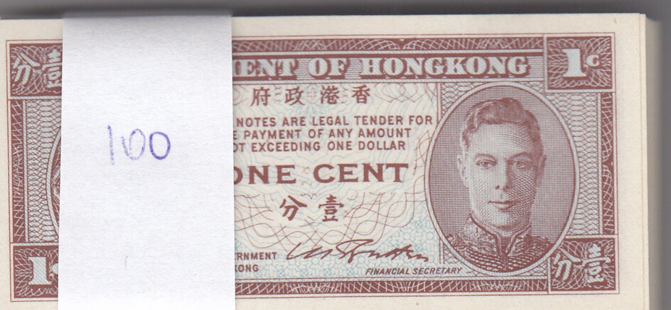 Hong Kong 1 Cent 1945 (100)