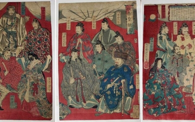 Imperial Lineage, by Chikanobu Toyohara (1838-1912)