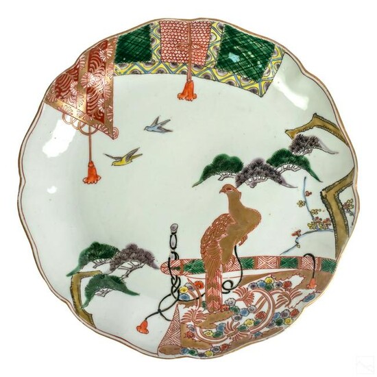 Japanese Marked Porcelain Figural Landscape Bowl