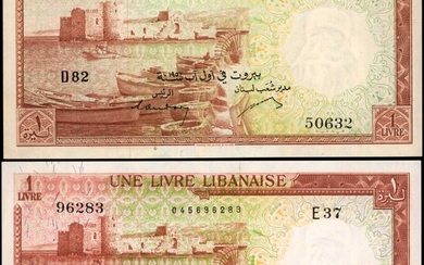 LEBANON. Lot of (2). Banque de Syrie et du Liban. 1 Livre, 1952-1964. P-55. Uncirculated.
