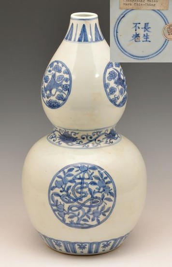 Large Blue/White 'Shou' Decorated Double-Gourd Vase