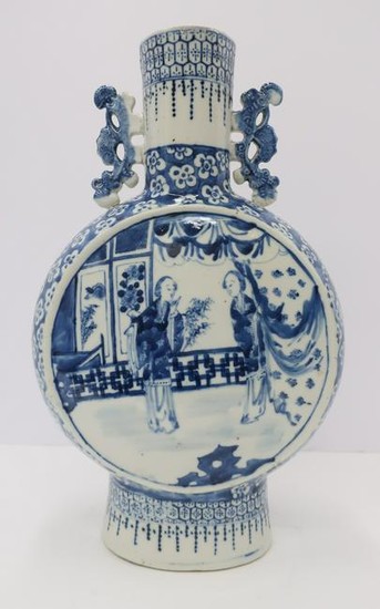 Large Chinese Blue & White Porcelain Flask