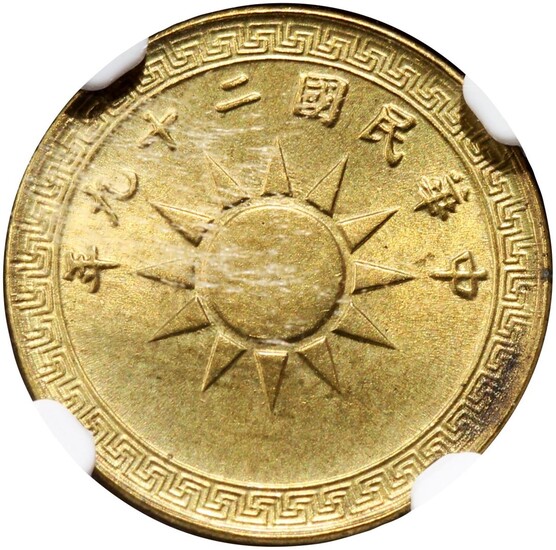 Republic of China, brass 2 cents, Year 29 (1940)