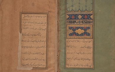 The forty sayings of the Prophet signed Haji Mahmud, Safavid...