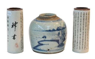 A 19th century Chinese blue and white ginger jar...