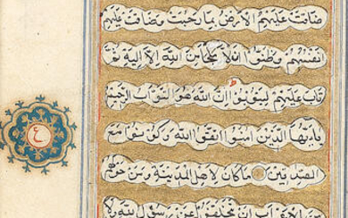 Two illuminated leaves from a dispersed manuscript of the Qur'an, North India, 16th-17th Century