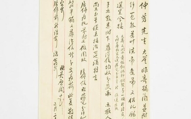 Wu Qizhou (K.K. Chow), Letter to Mr. Zhong Fang