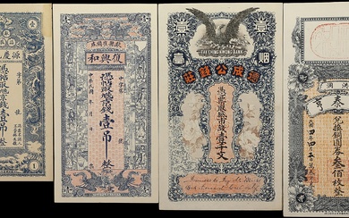 (t) CHINA--MISCELLANEOUS. Lot of (4). Mixed Banks. Mixed Denominations, ND (1908-15). P-Unlisted.