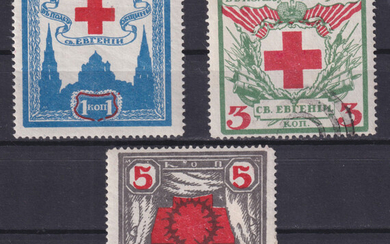 Россия 1910 Три марки «ОБЩЕСТВА СВ ЕВГЕНИИ»