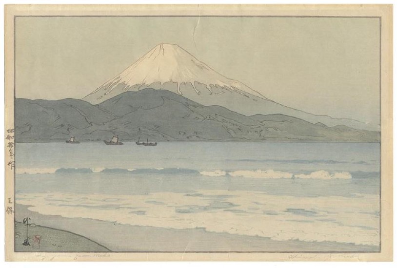 Mount Fuji from Miho Bay - Hiroshi Yoshida (1876-1950)