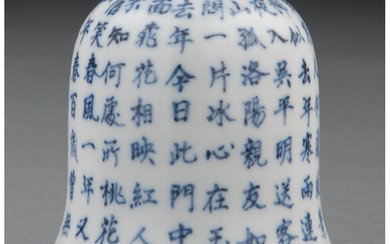 A Chinese Blue and White Water Coupe