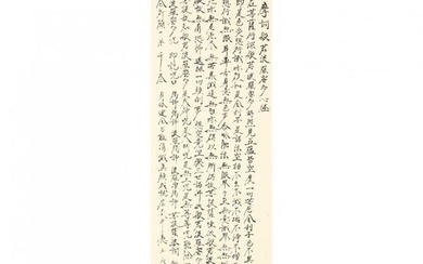 A Chinese Calligraphy Poem on Paper