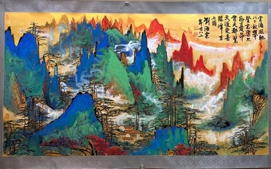 A Chinese ink landscape painting, Liu Haisu