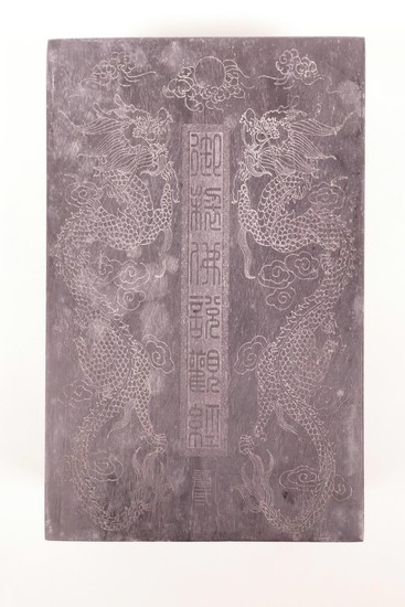 A Chinese silk and hardwood bound book containing white jade...