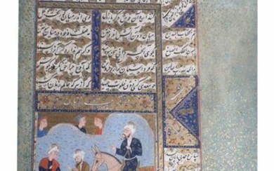 A PERSIAN MINATURE BY SAADI SHIRAZI 17TH CENTURY