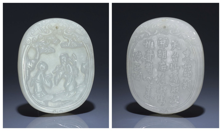 A WHITE JADE INSCRIBED 'SCHOLAR' PENDANT PLAQUE, QING DYNASTY (1644-1911)