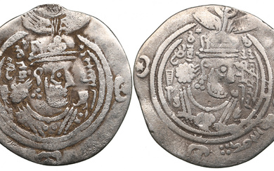 AR Drachm (2) l - Sasanian Kingdom, Khusrau II (AD 591-628). Clipped. Mint signature AHM, regnal year 37; r - Arab-Sasanian. 'Umar b. Ubaidallah, mint signature ST (Istakhr), 70 AH (AD 689-690).