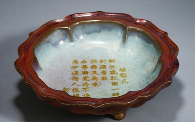 CHINESE RED AND GLAZE POEM TRIPLE FEET BRUSH WASHER