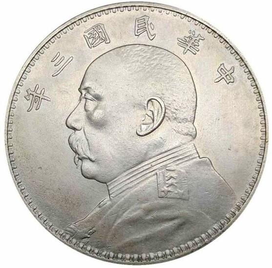 China - 1 Dollar (Yuan) - Republic of China, year 3 (1914) - President 'Yuan Shih-kai' - Silver