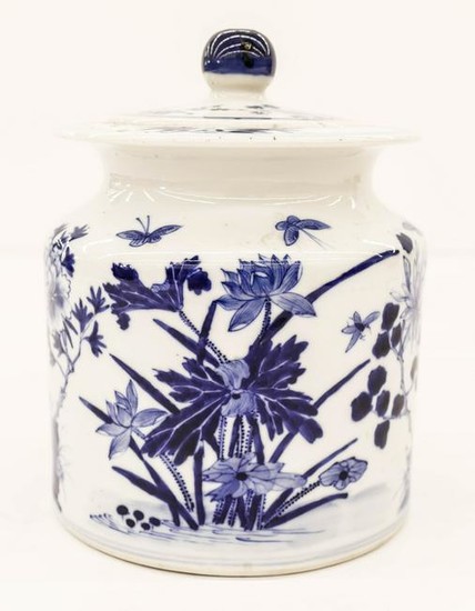 Chinese Blue & White Porcelain Floral Jar 7''x6.5''.