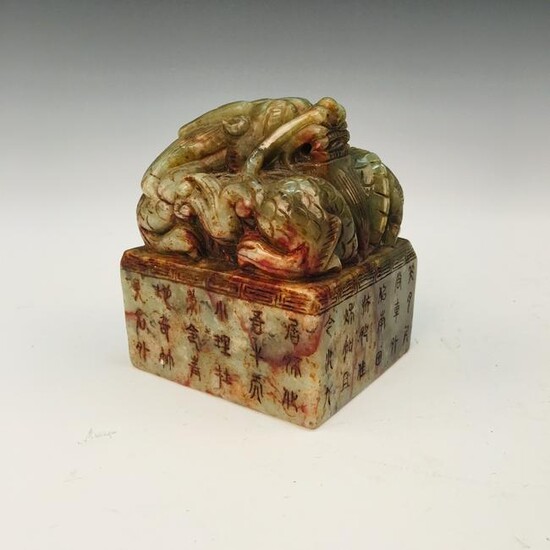 Chinese Jade 'Dragon' Square Seal