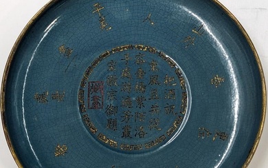 Chinese Ru Kiln Teal Charger With Gilt Calligraphy, Seal Mark, And A Signature