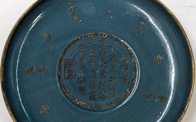 Chinese Ru Kiln Teal Charger With Gilt Calligraphy, Seal Mark,...
