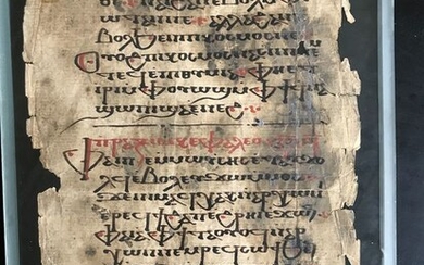 Early medieval paper rare Coptic bible leaf from a lectionary Translated! - 29×18×0 cm