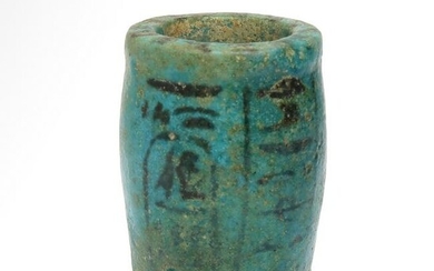 Egyptian Faience Offering Cup with Throne Name of SETI