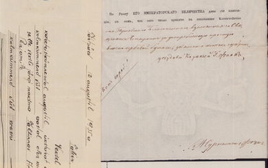 Estonia, Russia bill of credit, check 1857 (3)