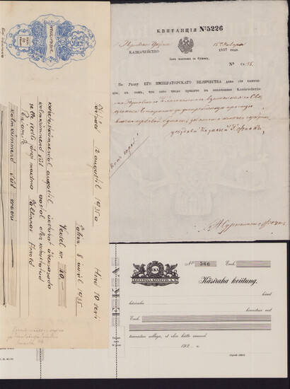 Estonia, Russia bill of credit, check 1857 (3)