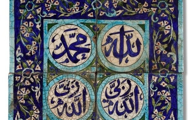FOUR EARTHENWARE TILES WITH THE NAMES OF ALLAH...