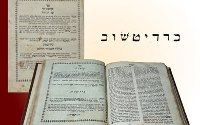 First Complete Edition of Sefer Kedushas Levi; Berditchev, 1816...