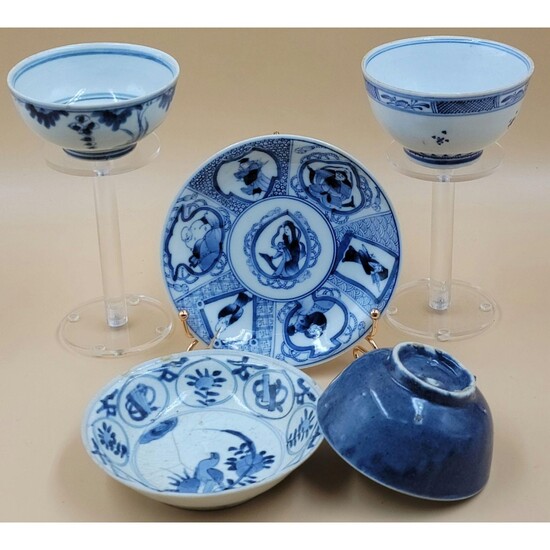 Grouping Of Chinese Blue & White Porcelain Bowls & Dish