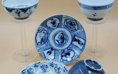 Grouping Of Chinese Blue & White Porcelain Bowls & Dish