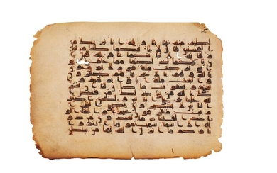 Leaf from a fine Kufic Quran, on parchment [Abbasid territories (possibly Syria), ninth century]