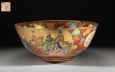 Massive Japanese Kutani Ware Porcelain Bowl