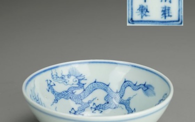 Ogee bowl - Porcelain - Dragons | M&P - China - Yongzheng (1723-1735)