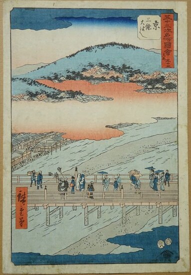 Original woodblock print - Utagawa Hiroshige (1797-1858) - 'Kyoto: The Great Bridge at Sanjô' - From the series "Famous Sights of the Fifty-three Stations" - Japan - 1855 (Ansei 2), 8th month