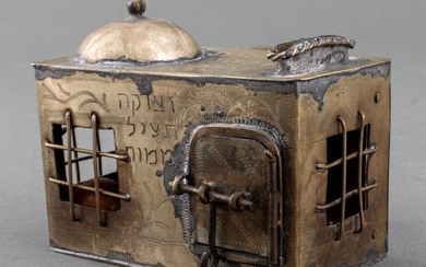 Rachel's Tomb Form Metal Tzedakah Box