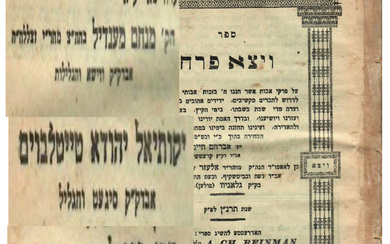Segulah Book with Blessings of Rebbes Menachem Mendel Hager of...
